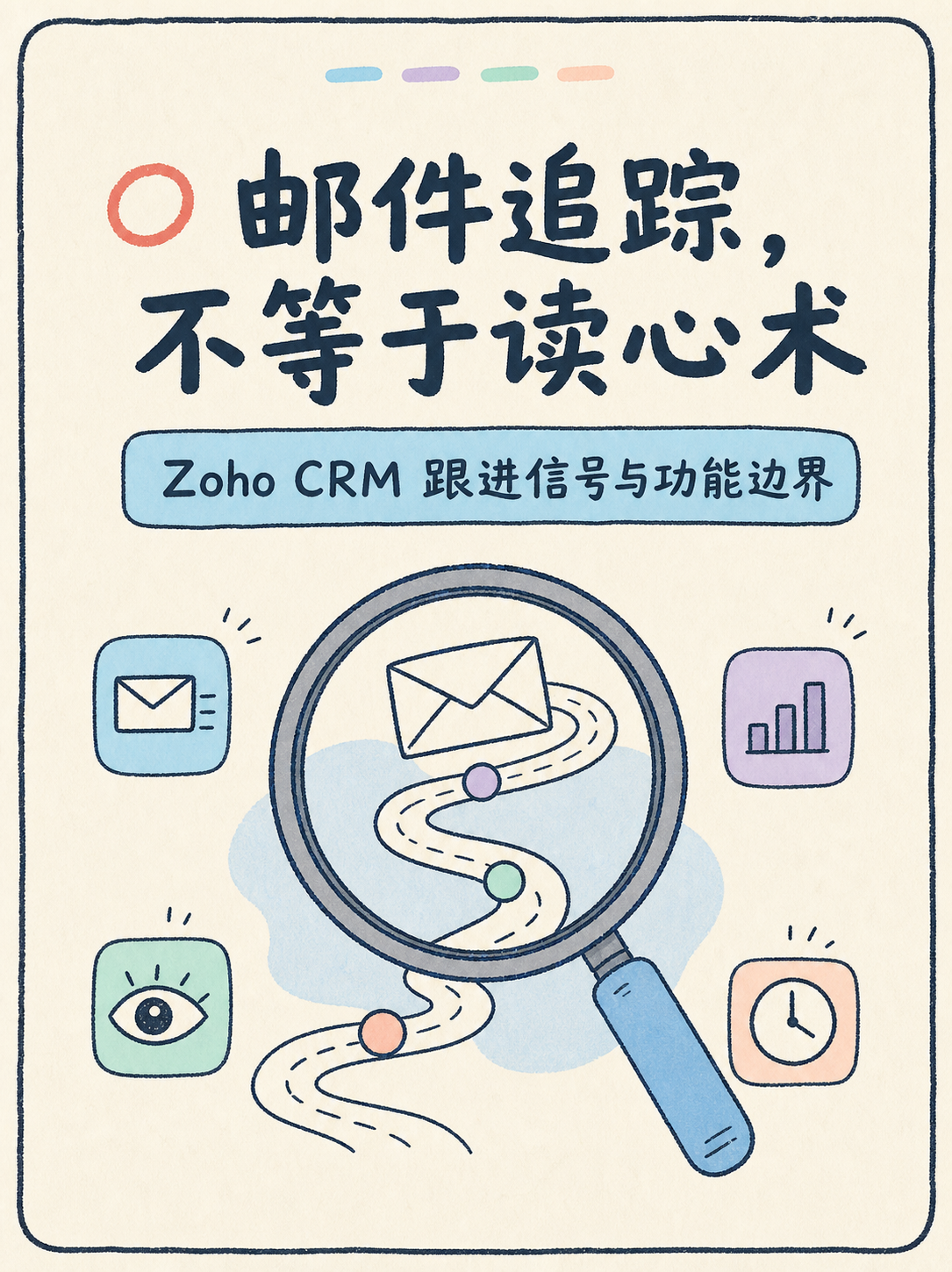 Zoho CRM 邮件追踪怎么读：5 条官方事实速判 · 图 1