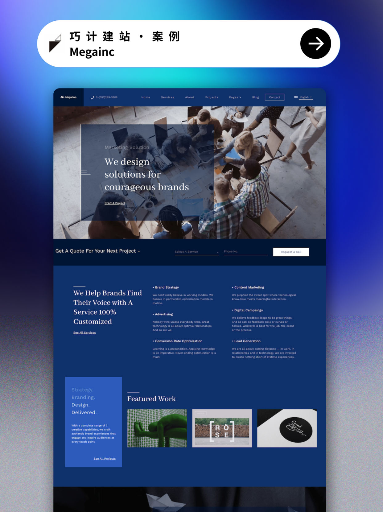 Nestfund