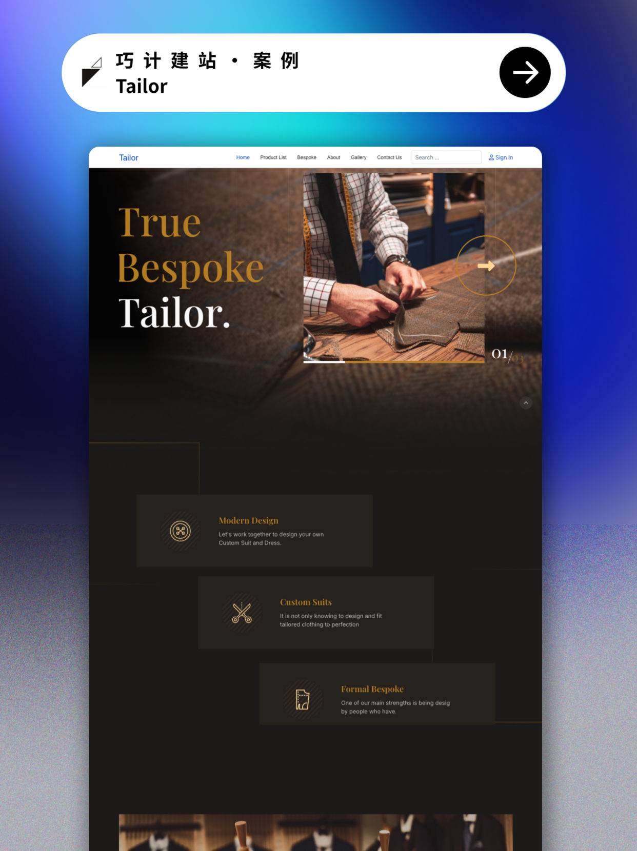 Tailor