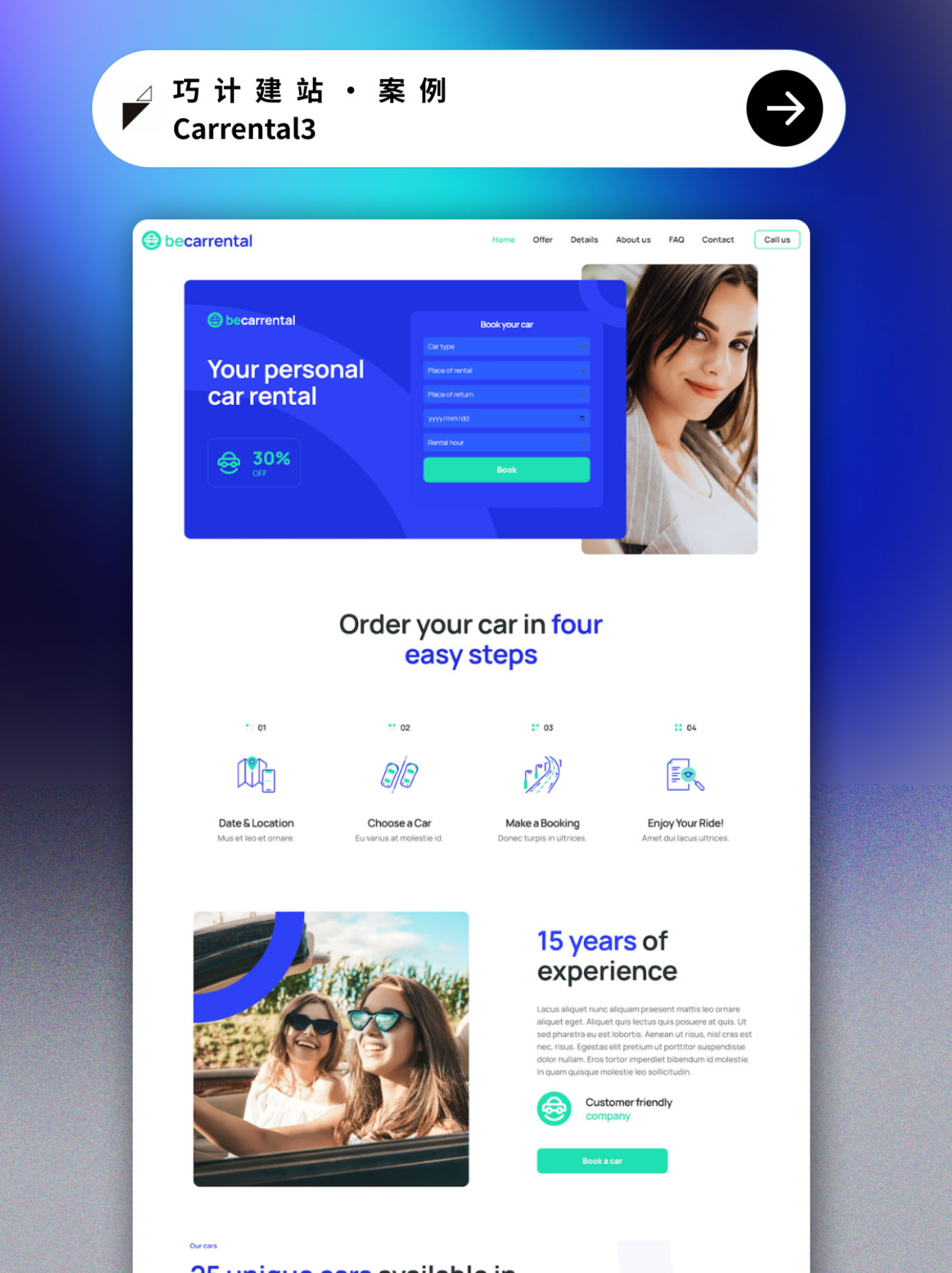 Devnox