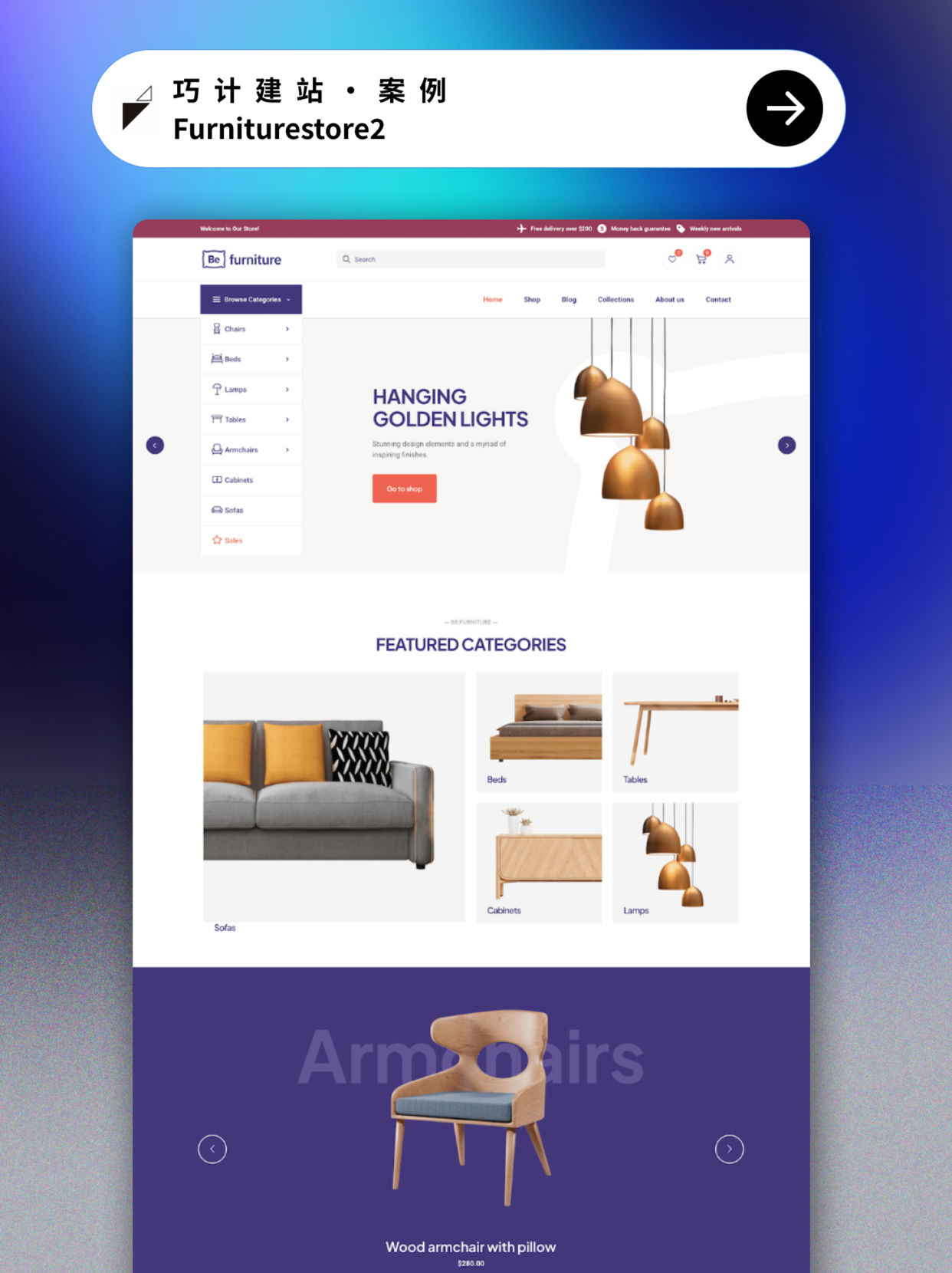 Furniturestore