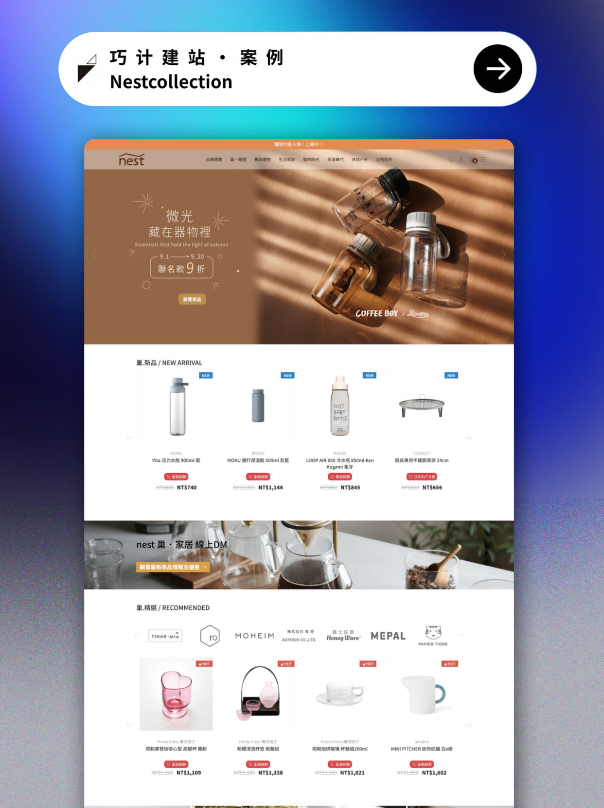 Nestcollection