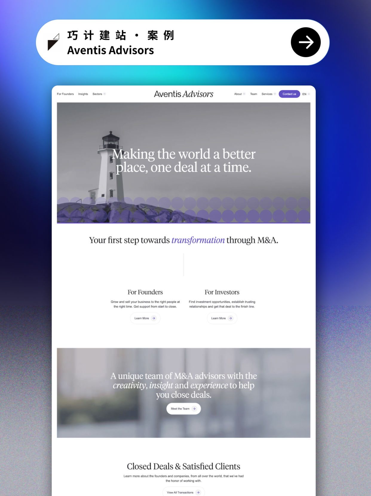 Aventis-advisors