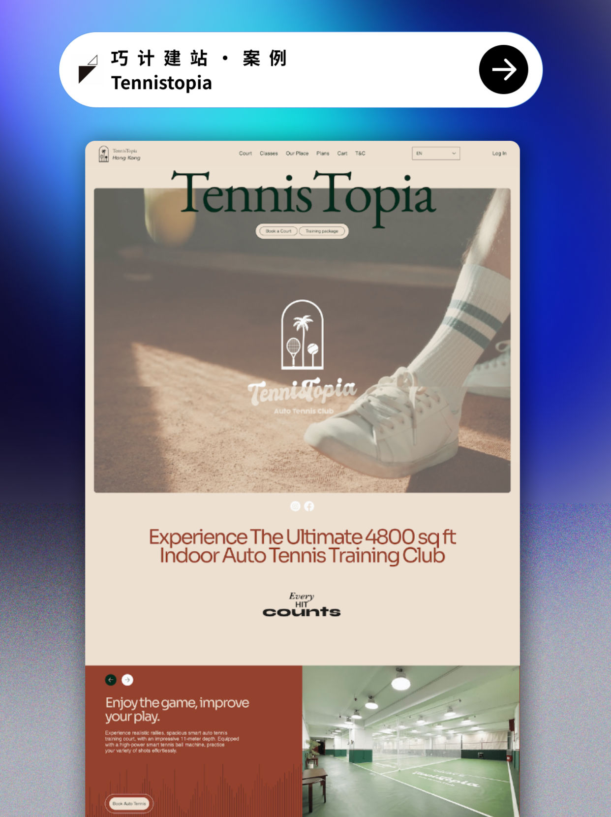 Tennistopia
