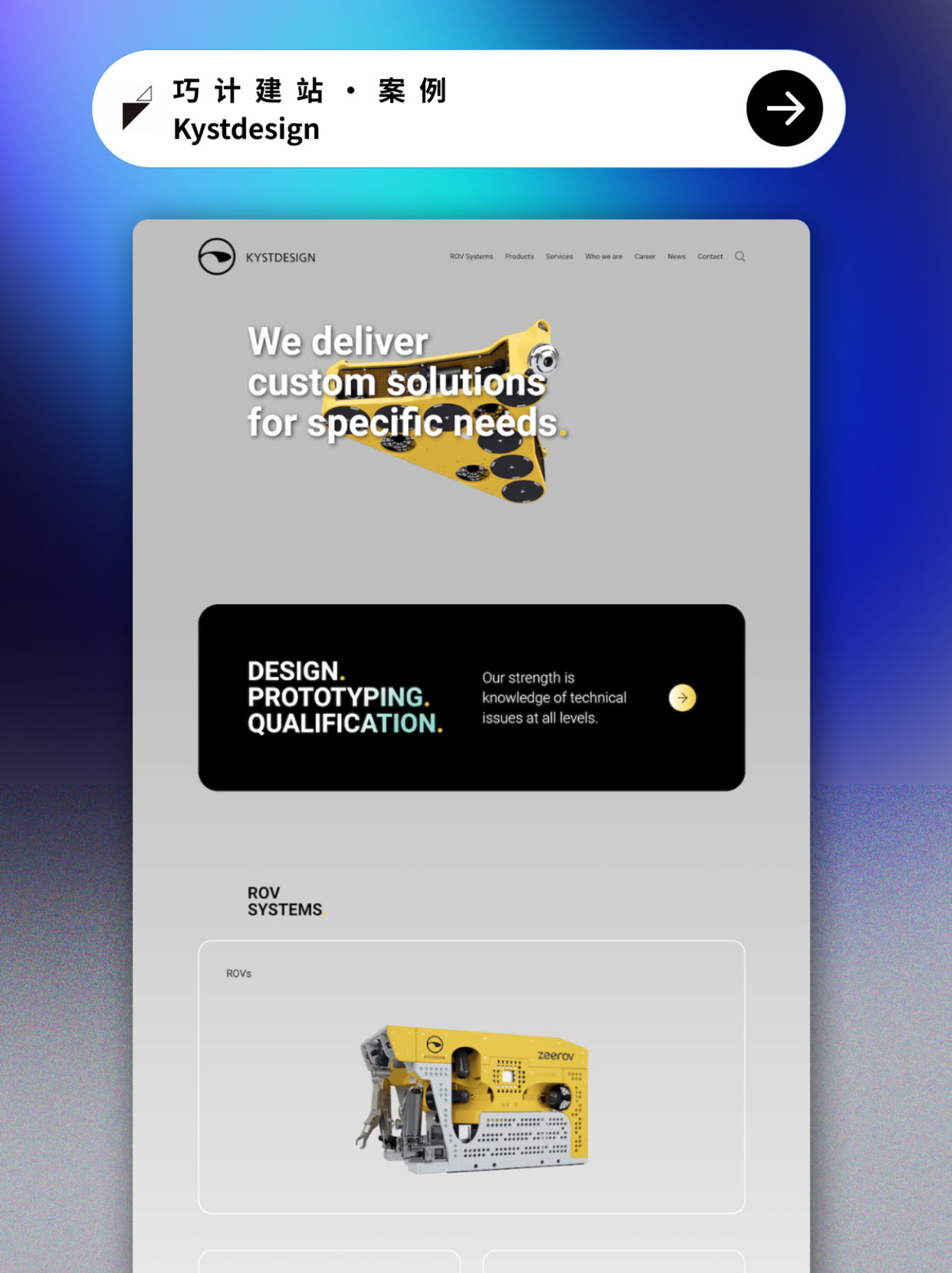 Kystdesign